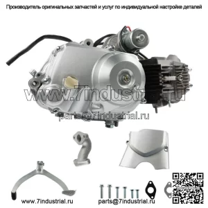 125cc 4-тактный двигатель для квадроциклов, 3-скоростной полуавтоматический двигатель с реверсом для квадроцикла Quad Go Kart