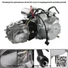 125cc 4-тактный двигатель для квадроциклов, 3-скоростной полуавтоматический двигатель с реверсом для квадроцикла Quad Go Kart - Image 3