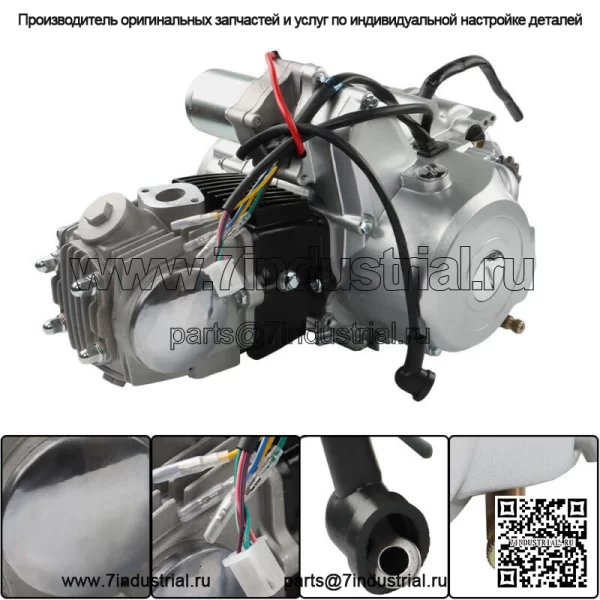 125cc 4-тактный двигатель для квадроциклов, 3-скоростной полуавтоматический двигатель с реверсом для квадроцикла Quad Go Kart - Image 3