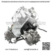 125cc 4-тактный двигатель для квадроциклов, 3-скоростной полуавтоматический двигатель с реверсом для квадроцикла Quad Go Kart - Image 4