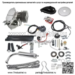 2-тактный 100-кубовый моторизованный двигатель YD100 для мотоцикла, полный комплект