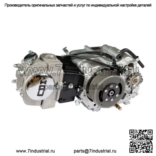 Подходит для Honda CRF50F 4-тактный двигатель мотоцикла 125cc, одноцилиндровый, серебристый - Image 2