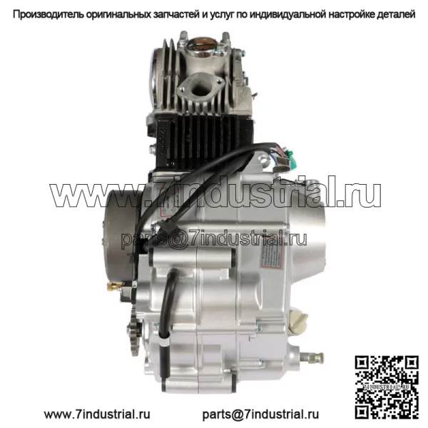 Подходит для Honda CRF50F 4-тактный двигатель мотоцикла 125cc, одноцилиндровый, серебристый - Image 3