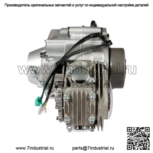 Подходит для Honda CRF50F 4-тактный двигатель мотоцикла 125cc, одноцилиндровый, серебристый - Image 4