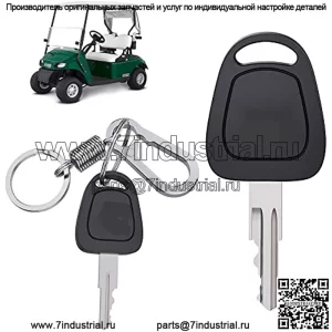 Ключ для гольф-кара для гольф-кара EZGO 1982-up (газ/электрический) Запасная часть ключа зажигания 17063-G1 17063G1