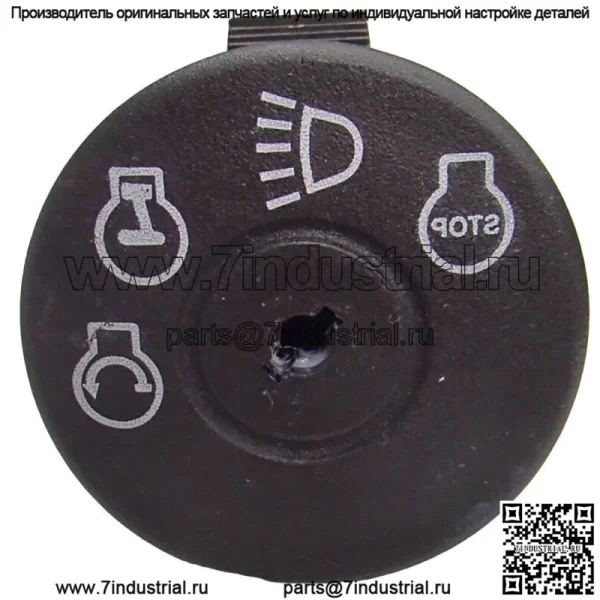 GY20074 175566 Ключевой переключатель подходит для газонокосилки-трактора AYP Craftsman Roper