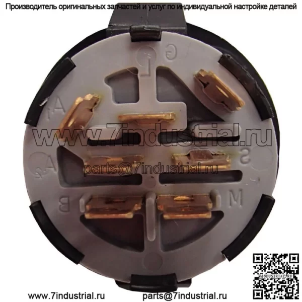 GY20074 175566 Ключевой переключатель подходит для газонокосилки-трактора AYP Craftsman Roper - Image 2