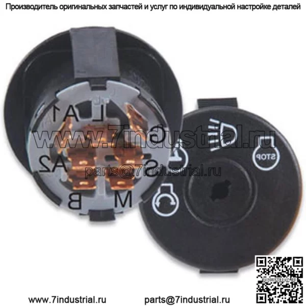 GY20074 175566 Ключевой переключатель подходит для газонокосилки-трактора AYP Craftsman Roper - Image 4