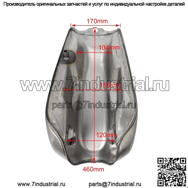 Топливный бак мотоцикла в стиле ретро, грубый топливный бак H6GN125, модифицированный пружинным бабуином, топливный бак, модифицированный мотоциклом с аксессуарами - Image 2