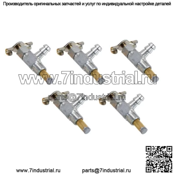 (5) Запорная сетка топливного бака от мусора 07-400 Клапан отсечки топлива Трубная резьба 1/8 дюйма