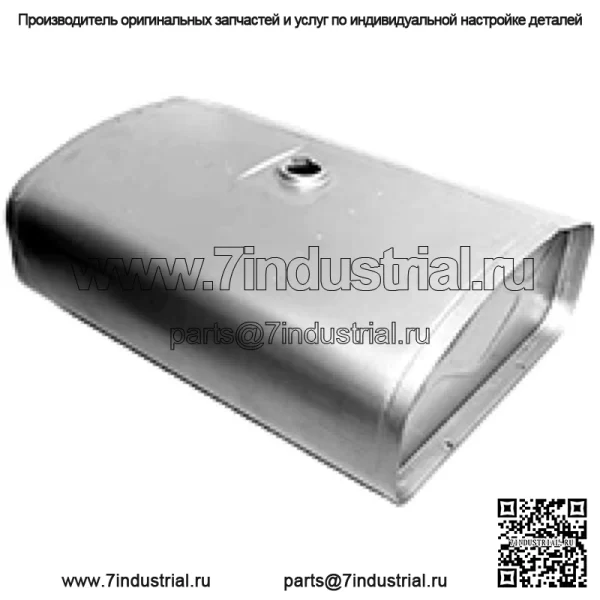 Топливный бак 181637M91 подходит для трактора Ferguson TE20 TEA20 TO20 TO30