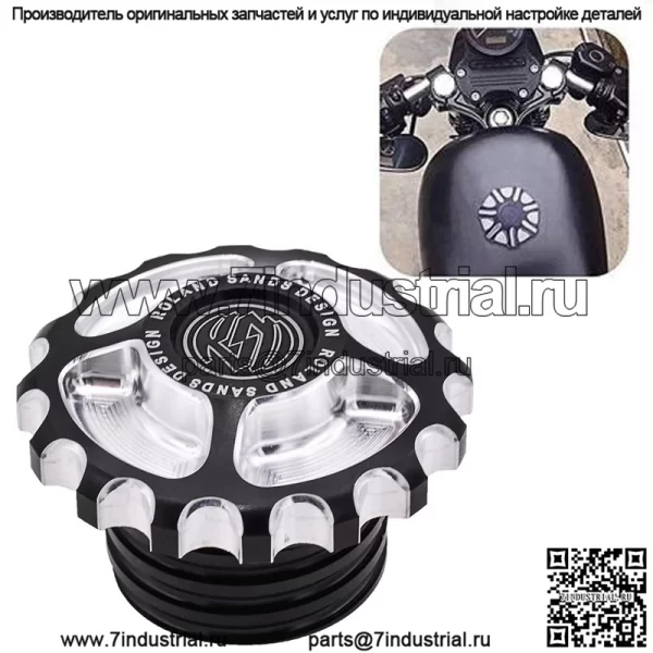 Подходит для Harley XL883 XL1200 48 Dana soft Tail с ЧПУ, модифицированная шестерня RSD, украшение крышки топливного бака