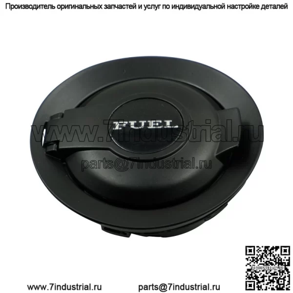 Крышка топливного бака автомобиля 68250120AA подходит для аксессуаров для топливного бака Dodge Challenger Dodge Challenger