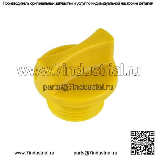 Крышка маслозаливной горловины подходит для John Deere X585 X700 X710 X720 X724 X728 X729 M146884 M147324 - Image 3