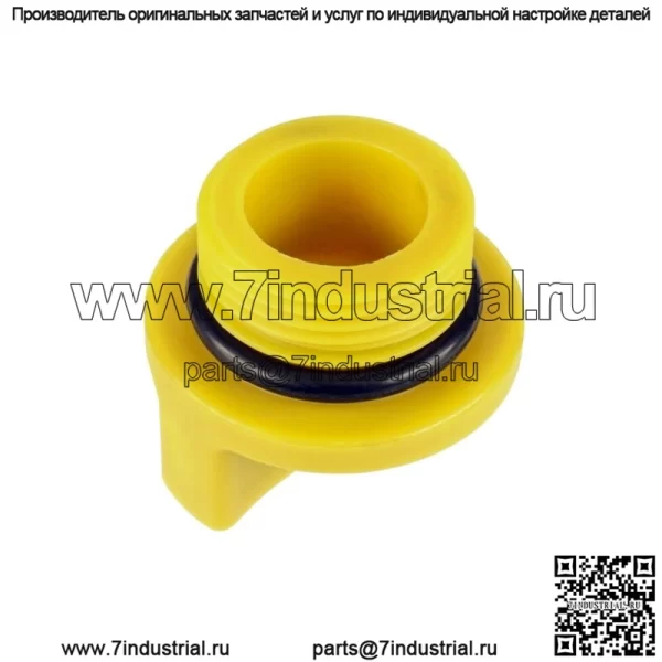 Крышка маслозаливной горловины подходит для John Deere X585 X700 X710 X720 X724 X728 X729 M146884 M147324 - Image 4
