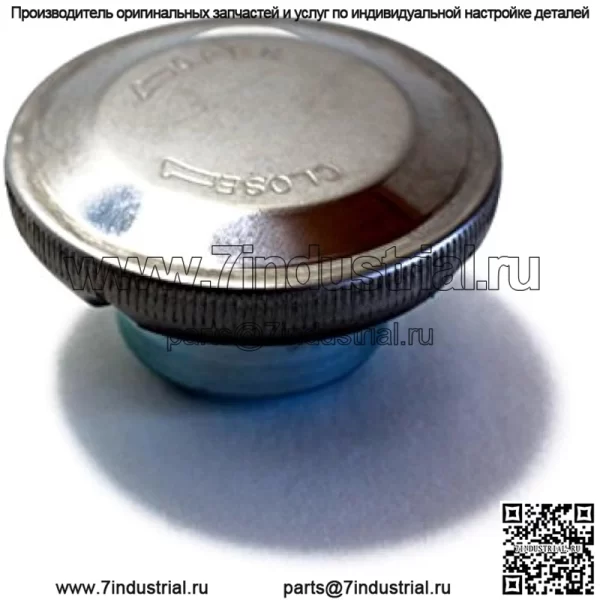 МЕТАЛЛИЧЕСКАЯ КРЫШКА ГАЗОТОПЛИВНОГО КРЫШКИ KAWASAKI MULE 1/4 ОБОРОТА ЗАМЕНЯЕТ 51048-1103 И 51048-0005