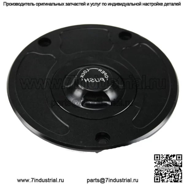 Крышка топливного бака без ключа для Kawasaki Ninja ZX-6R ZX636 ZX600 ZX10R 07-15