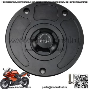 Крышка топливного бака без ключа для Kawasaki Ninja ZX10R ZX6R ZX650R ZX9R ZX6RR