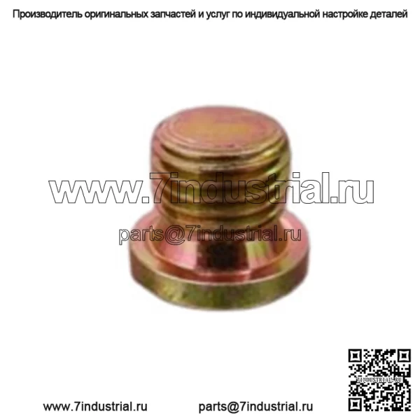 Can Am 2006-2015 Outlander Commander Maverick Renegade Пробка уровня заливной горловины 705500504