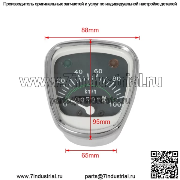 Поставка высококачественного внешнеторгового экспортного мотоциклетного счетчика одометра секундомера C70 метра - Image 3