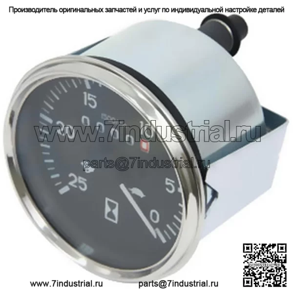 Тахометр подходит для тракторов Massey Ferguson 230 231 240 550 1877718M92