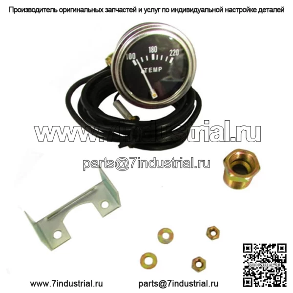 21475A Датчик температуры воды подходит для Massey Ferguson 35, 50, 65, 85, 88, 135, 150, 165, 175, 180