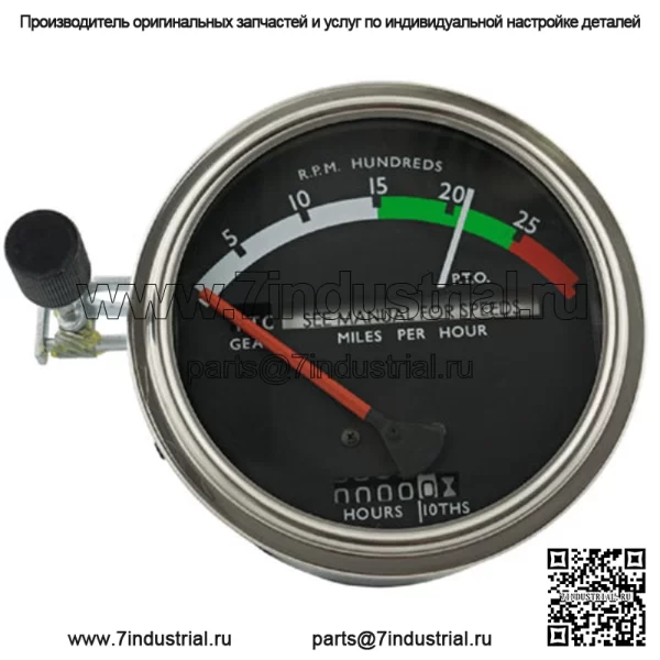 Датчик тахометра подходит для John Deere 4020 2520 3020 2510 AR32830
