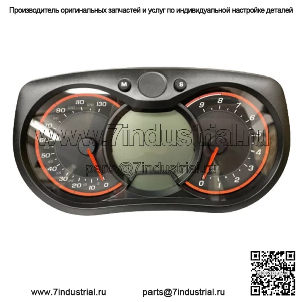 Can Am Defender HD5 HD8 HD10 Двойной аналоговый спидометр 710005135