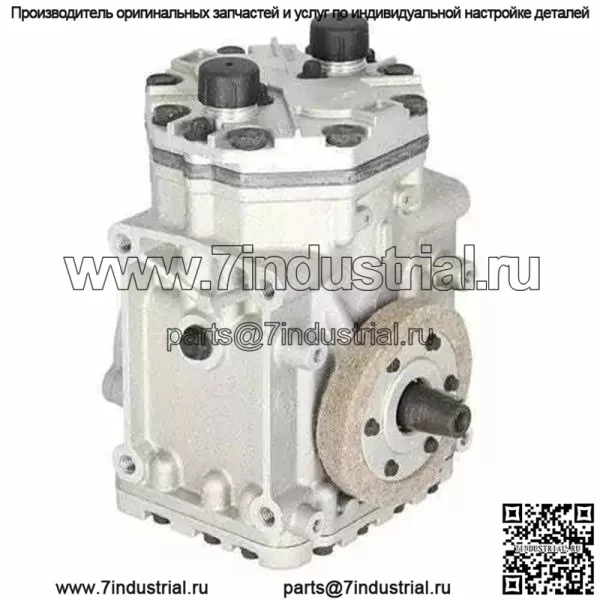 Компрессор кондиционера подходит для Case IH и подходит для International