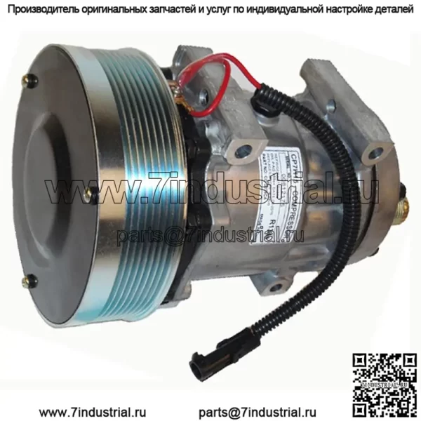 Новый компрессор кондиционера подходит для Case IH, заменяет 317008A3 86992688 86993463