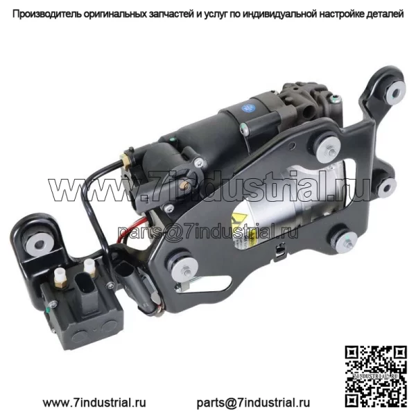 Для BMW F15 X5 F16 X6 2014-2018 компрессор пневматической подвески с блоком электромагнитных клапанов - Image 2