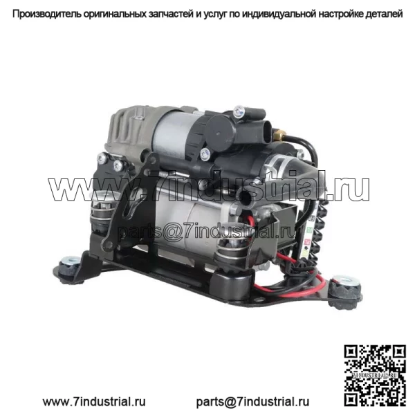 Для BMW 7 серии G11/G12 740i 750i M760i компрессор пневматической подвески с кронштейном - Image 4