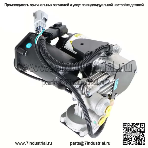 Для 05-14 Land Rover Range Rover Sport подвесной воздушный компрессор - Image 2