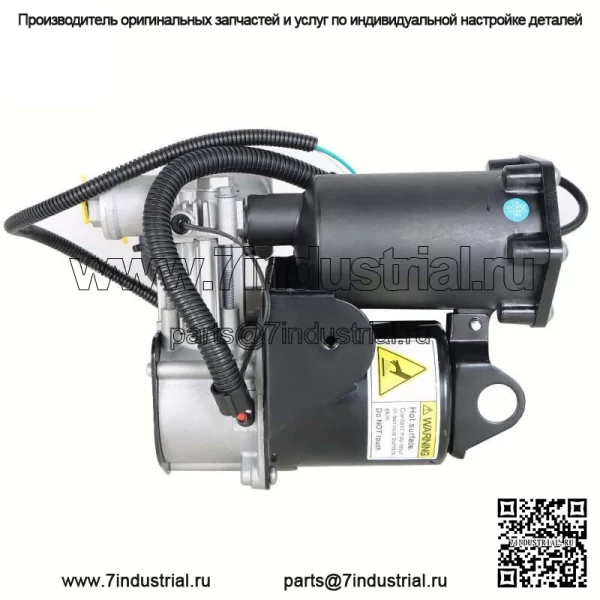 Для 05-14 Land Rover Range Rover Sport подвесной воздушный компрессор - Image 3