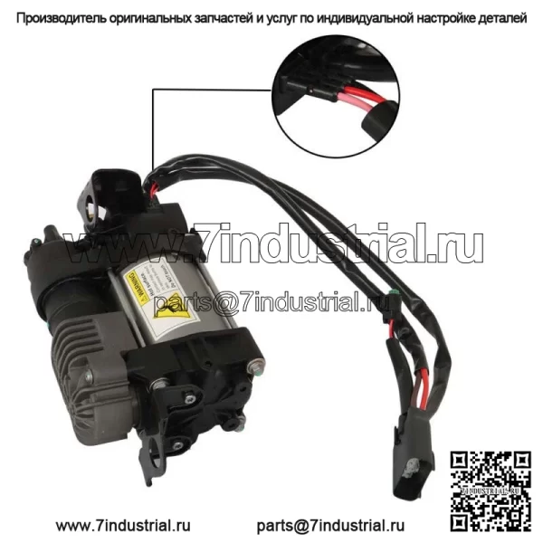 На 2013-2018 годы RAM 1500 3.0L 3.6L V6 Подвесной воздушный компрессор 949-356/4877128AB - Image 2