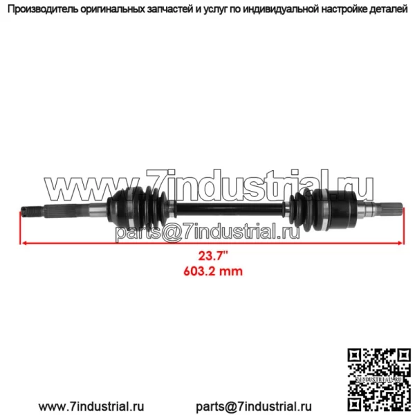 Передний левый правый ШРУС для Kubota RTV1140 Cpx 4X4 2009-2016 гг. - Image 2