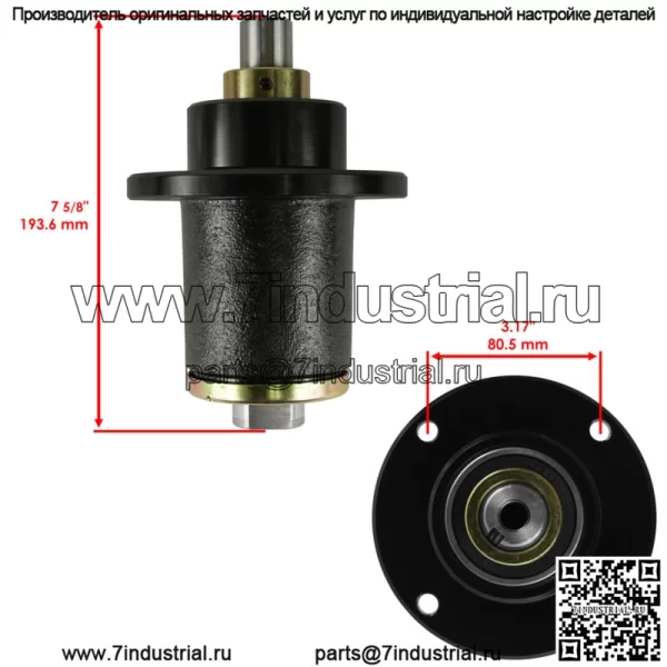 Узел шпинделя подходит для Bad Boy 037601500 037601550 037-6015-00 037-6015-50 - Image 2