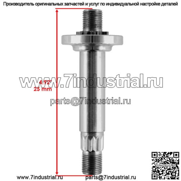 Вал шпинделя в сборе с подшипником для MTD Cub Cadet 738-0976 7380976 - Image 2