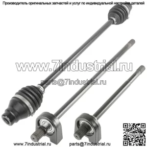 Универсальный приводной вал для John Deere XUV Gator 620i Gas 850D Diesel AM140524