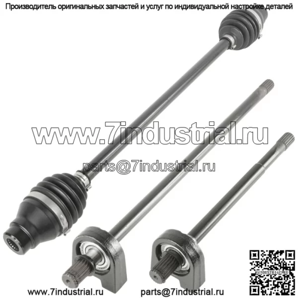 Универсальный приводной вал для John Deere XUV Gator 620i Gas 850D Diesel AM140524