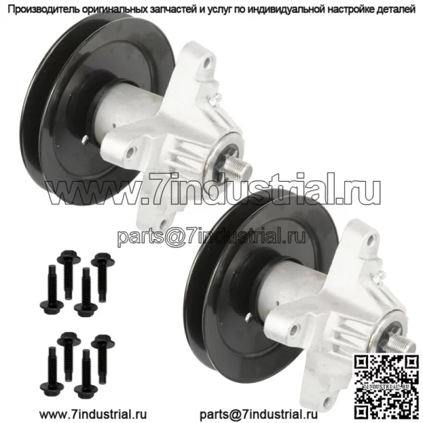 2 комплекта шпинделя в сборе для Toro LX-420 LX-425 2006 2007 112-0460 1120460
