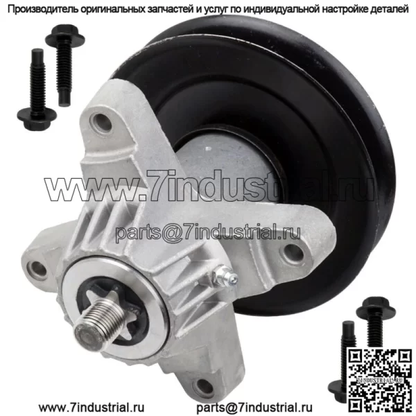 Шпиндель в сборе с болтом для MTD Cub Cadet 918-04474 918-04474A 918-04474B