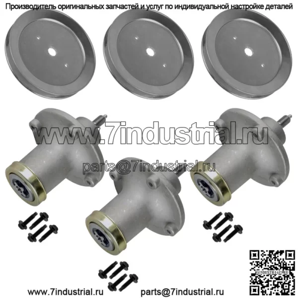 3 шпинделя в сборе со шкивом подходят для Husqvarna MZT61 MZ61 MZ6125 MZ6128