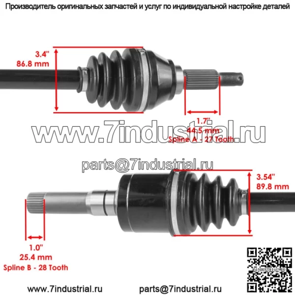 Задний левый или правый мост ШРУС подходит для John Deere Gator XUV 620i 850D AM140523 - Image 3