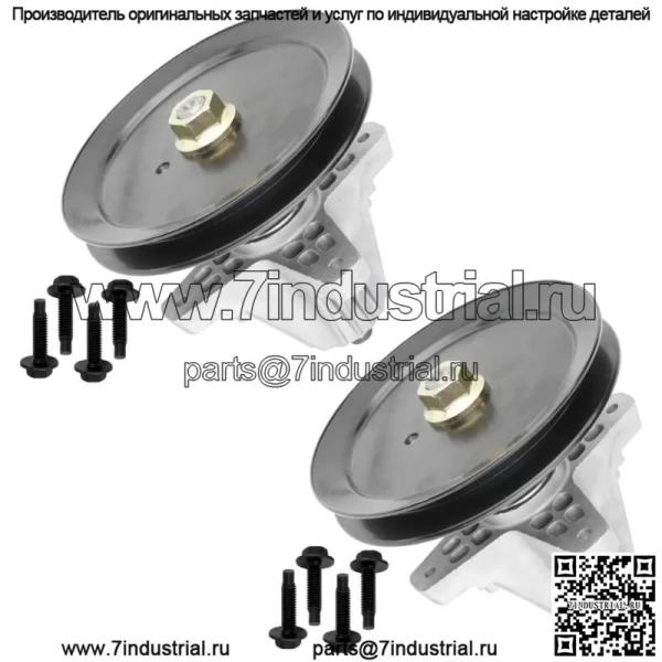 2 шпинделя в сборе для Cub Cadet Ltx1042 Ltx1045 Ltx1046 Z-Force S46 с декой 46 дюймов
