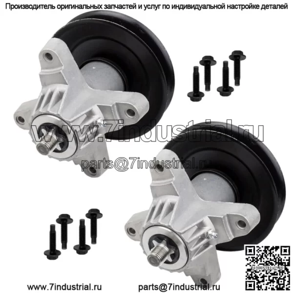 2 шпинделя в сборе с болтом для MTD Cub Cadet 918-04474 918-04474A 918-04474B