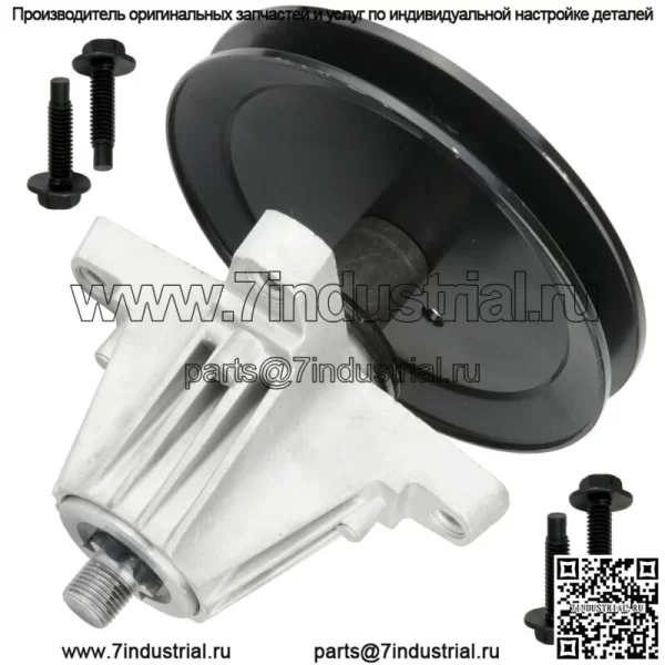 918-06977A 618-06977 618-06977A Узел шпинделя для деки MTD Lt46 LX46 46 дюймов