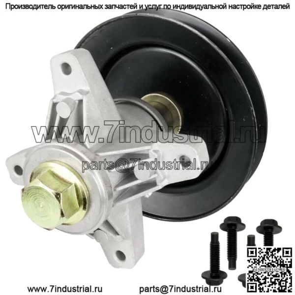 Шпиндель в сборе с болтом для MTD Cub Cadet 918-04124A 618-04124A 285-846