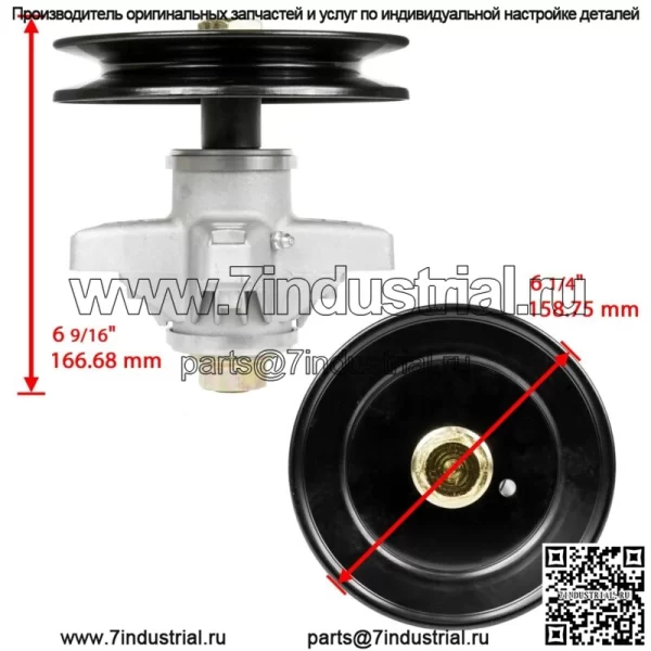 Шпиндель в сборе с болтом для MTD Cub Cadet 918-04124A 618-04124A 285-846 - Image 2