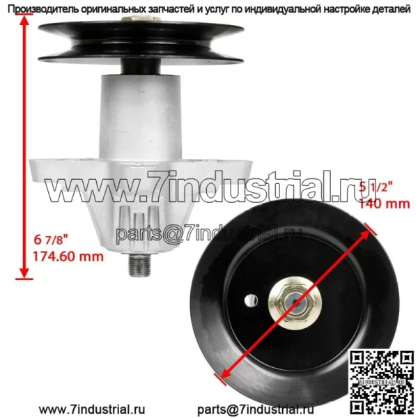 3 шпинделя в сборе с болтом шкива для Troy Bilt MTD 918-05137 618-05137 285-157 - Image 3